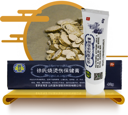 藥膏“望之不甚寶貴，用之實(shí)效如神”